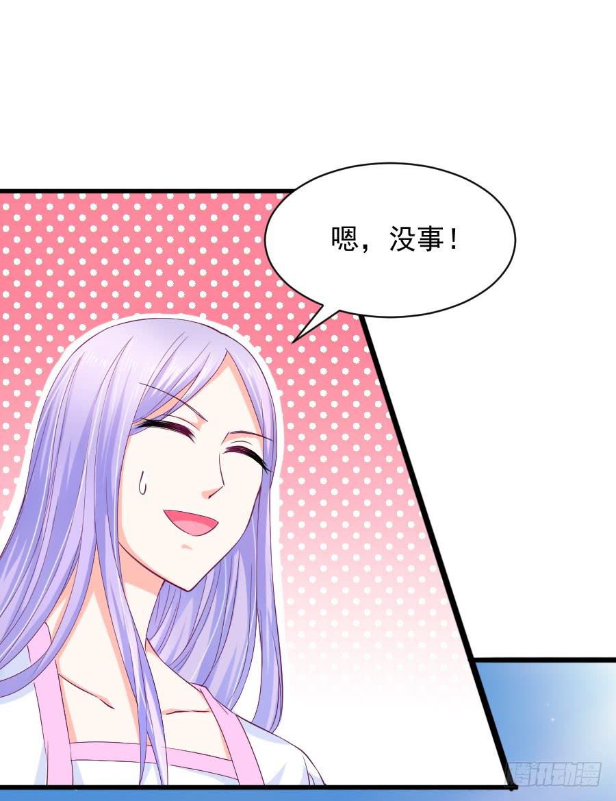 大明星意外受伤...(1/2)-第19话