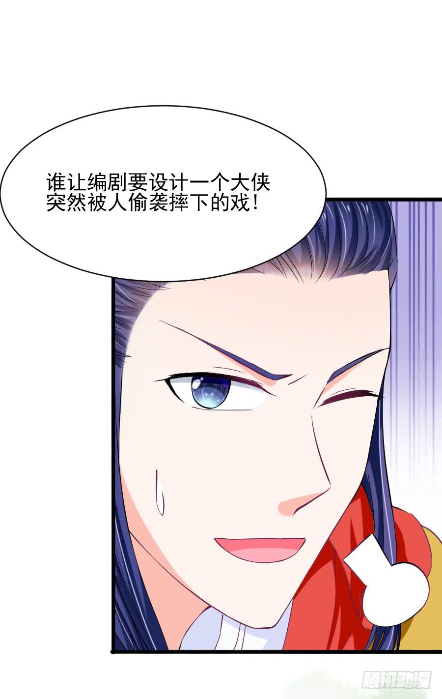 大明星意外受伤...(1/2)-第19话