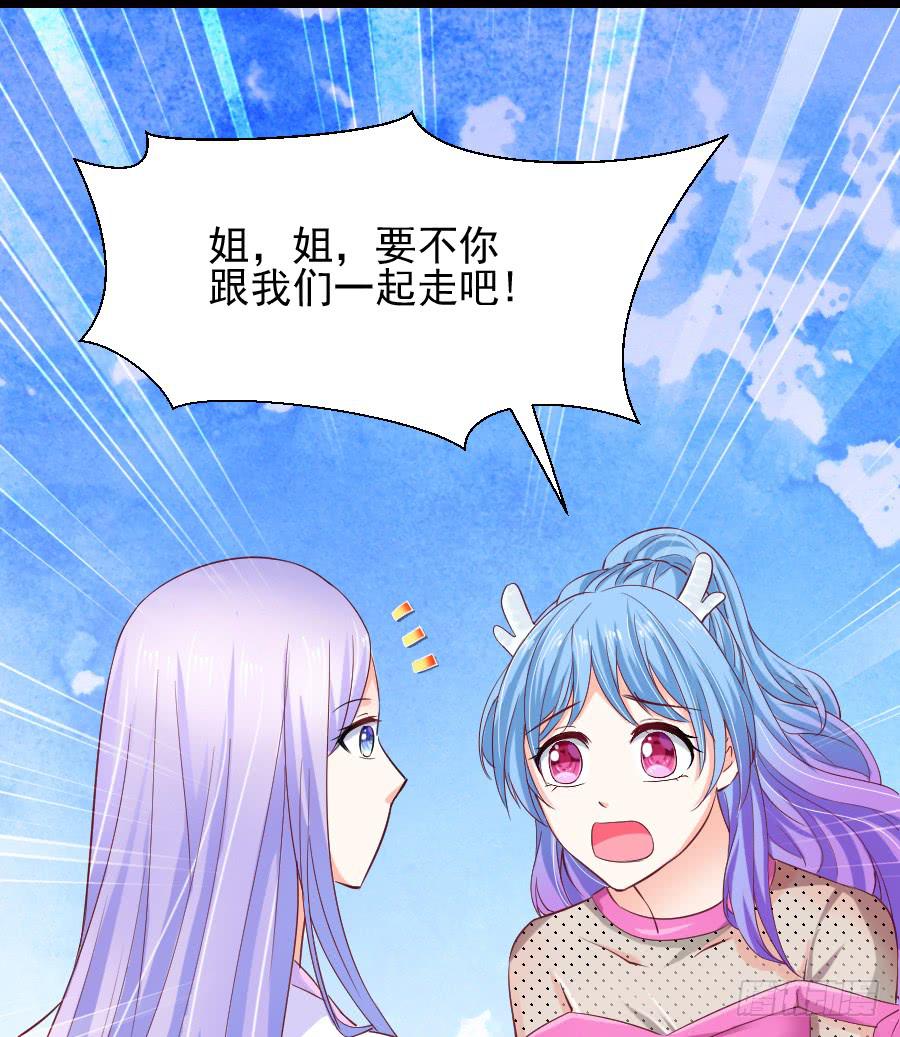 大明星意外受伤...(1/2)-第19话