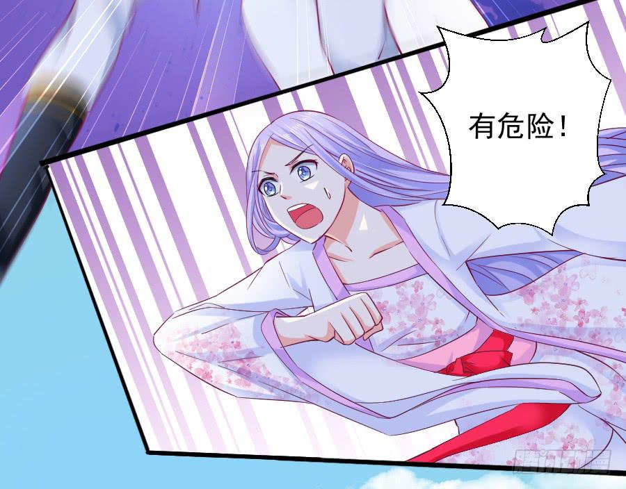 大明星意外受伤...(1/2)-第19话