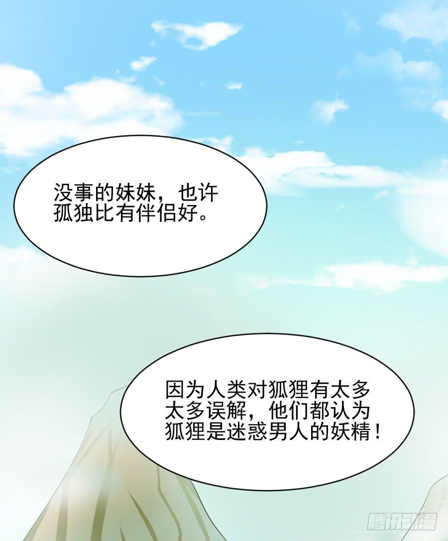 大明星意外受伤...(1/2)-第19话