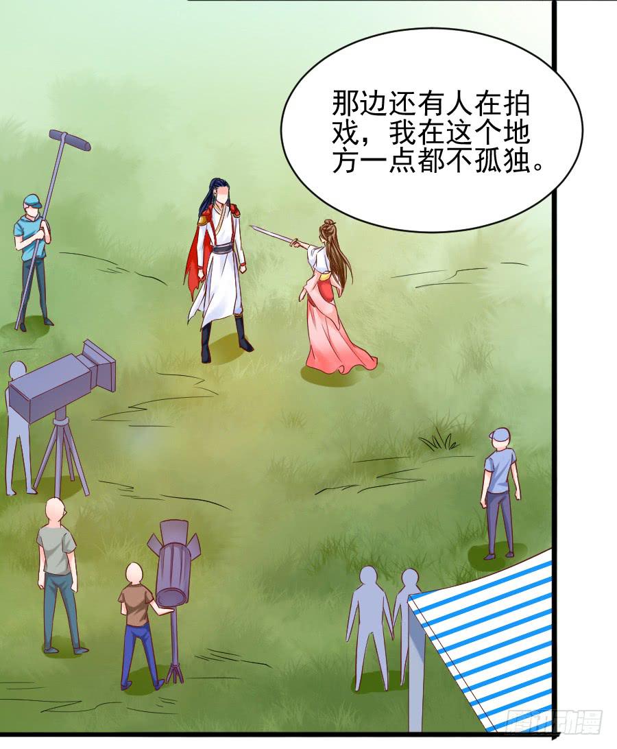 大明星意外受伤...(1/2)-第19话