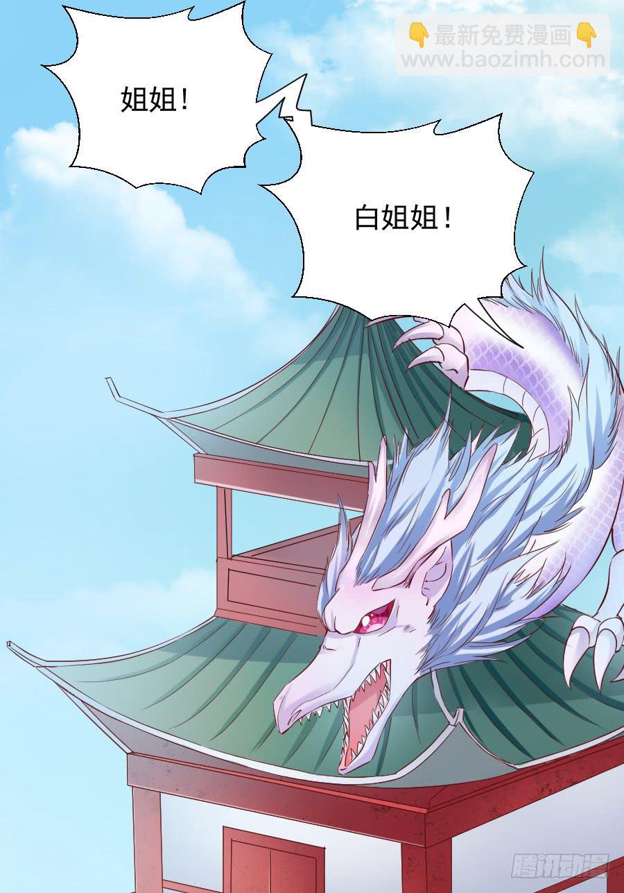 大明星意外受伤...(1/2)-第19话