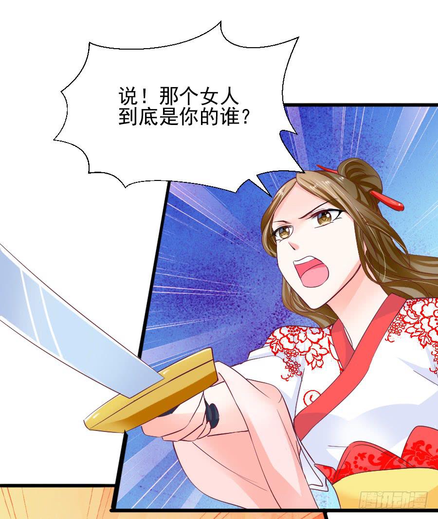 大明星意外受伤...(1/2)-第19话