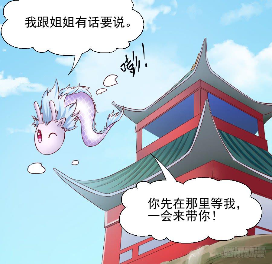 大明星意外受伤...(1/2)-第19话