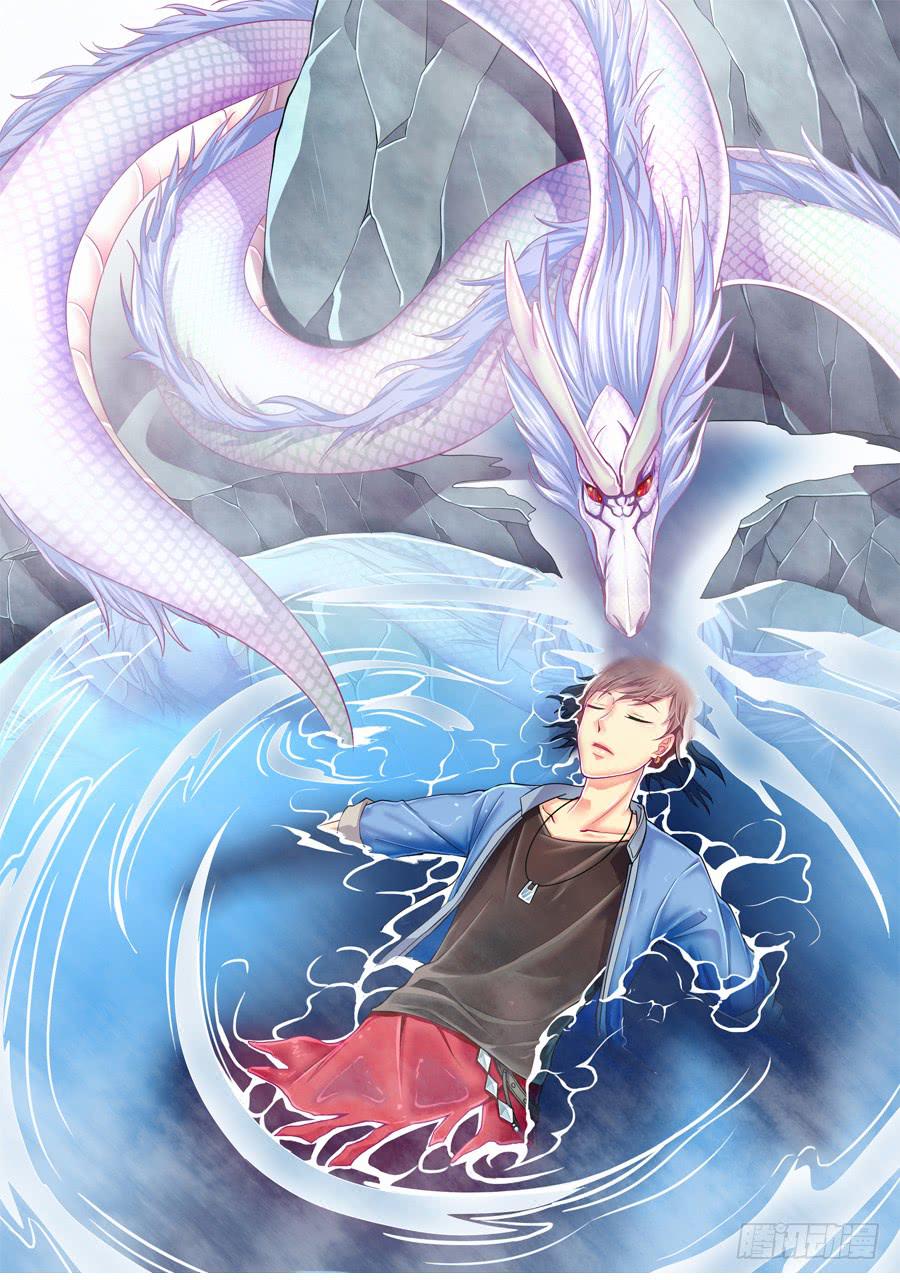 特殊的任务(1/2)-第5话