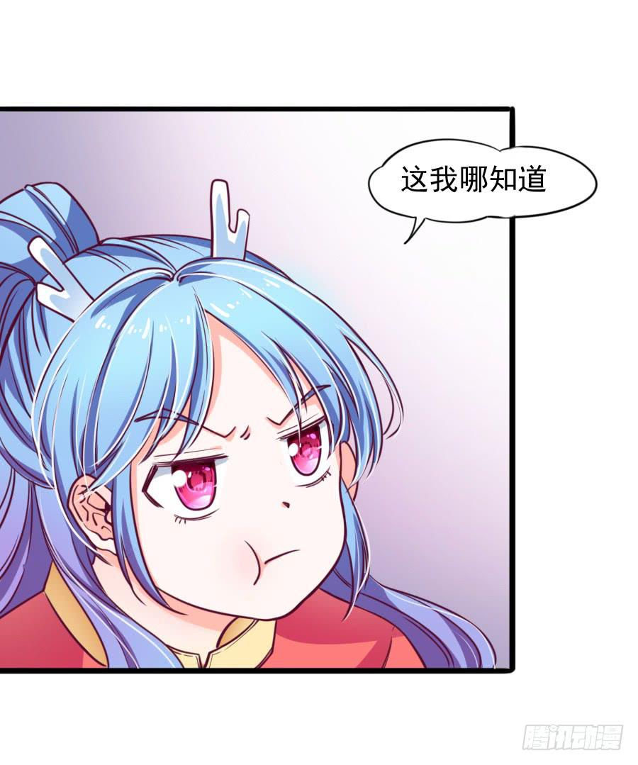 特殊的任务(1/2)-第5话