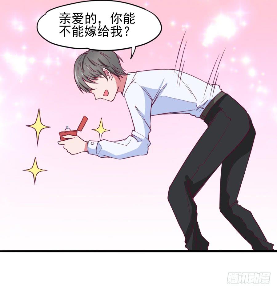 特殊的任务(1/2)-第5话