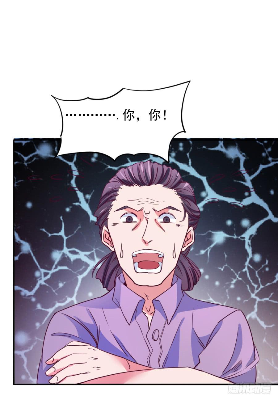 特殊的任务(1/2)-第5话