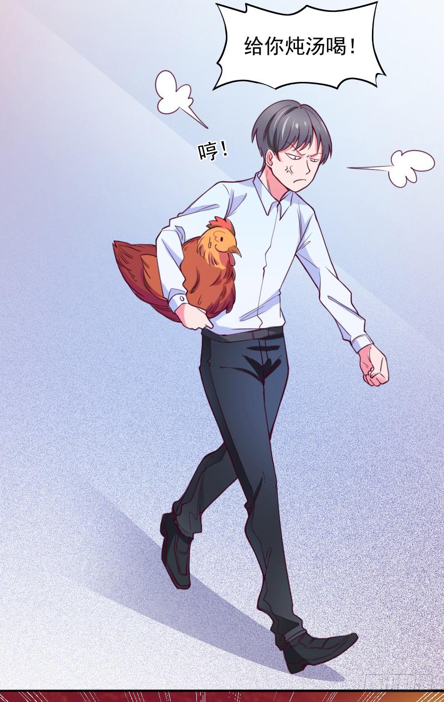 特殊的任务(1/2)-第5话