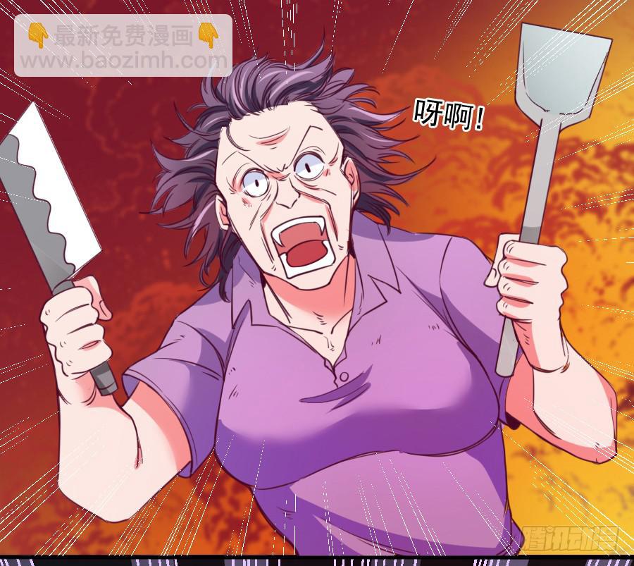 特殊的任务(1/2)-第5话