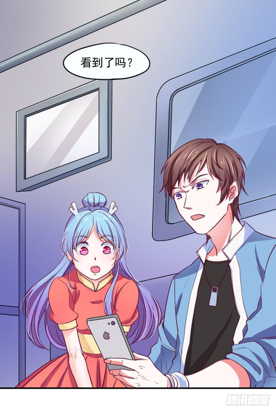 特殊的任务(1/2)-第5话