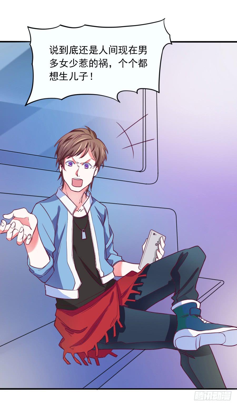 特殊的任务(1/2)-第5话