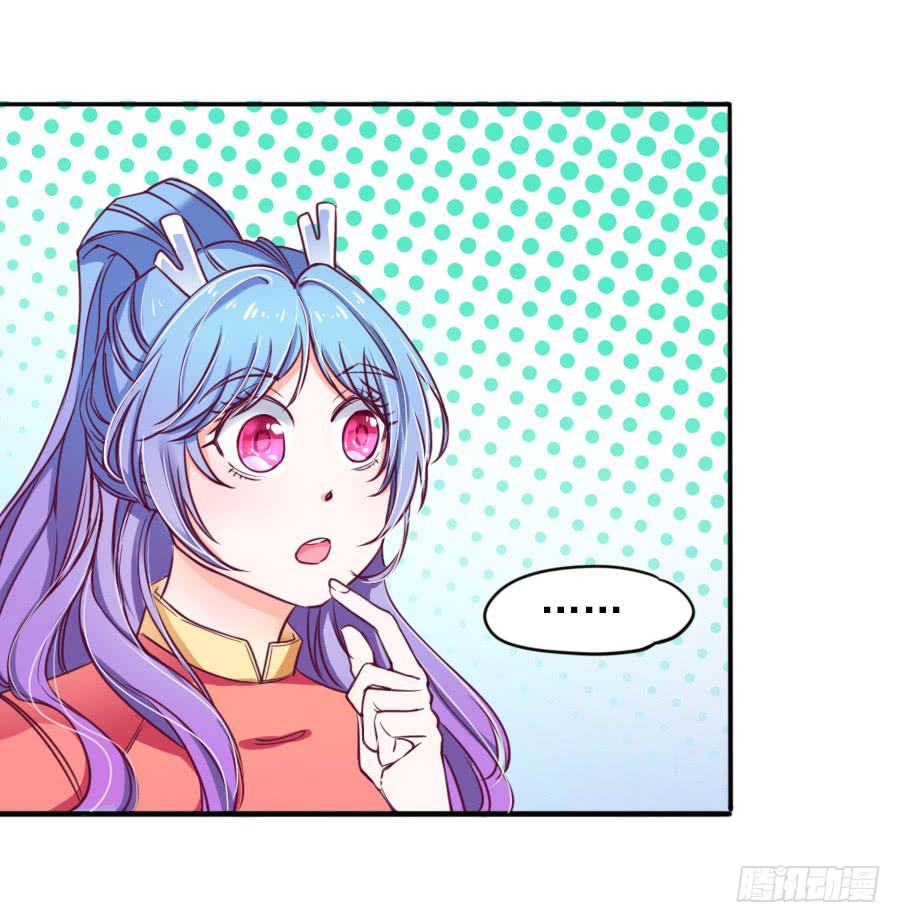 特殊的任务(1/2)-第5话