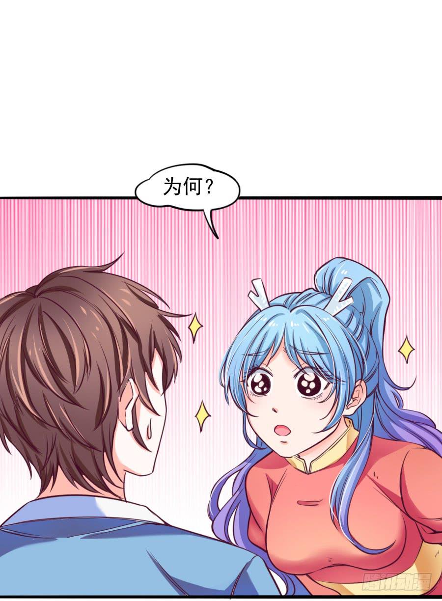 特殊的任务(1/2)-第5话