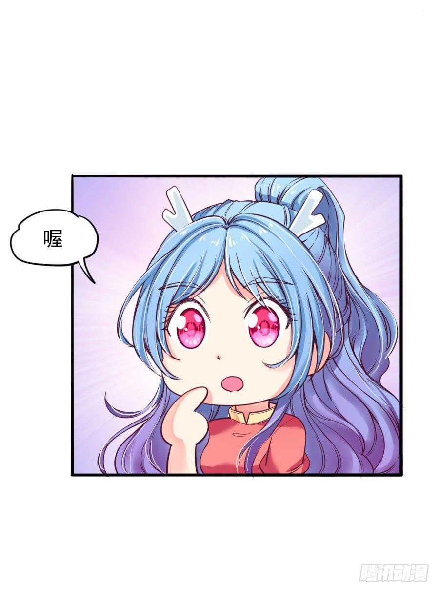 特殊的任务(1/2)-第5话