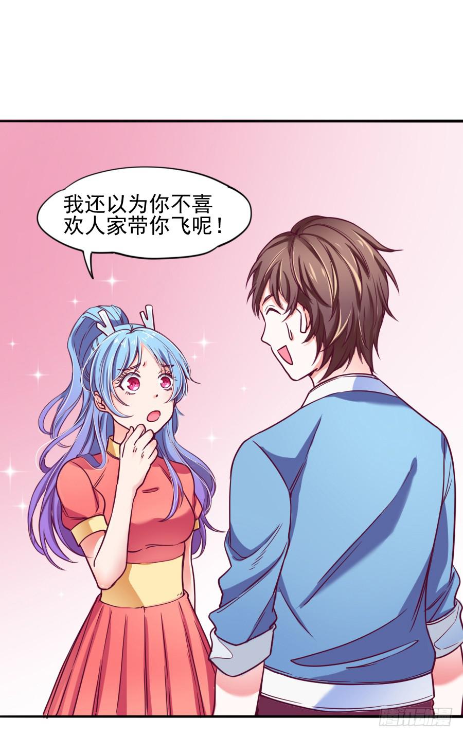 特殊的任务(1/2)-第5话