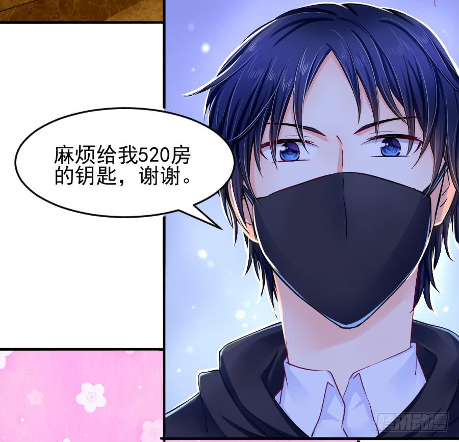 就要你留在我身边-第23话