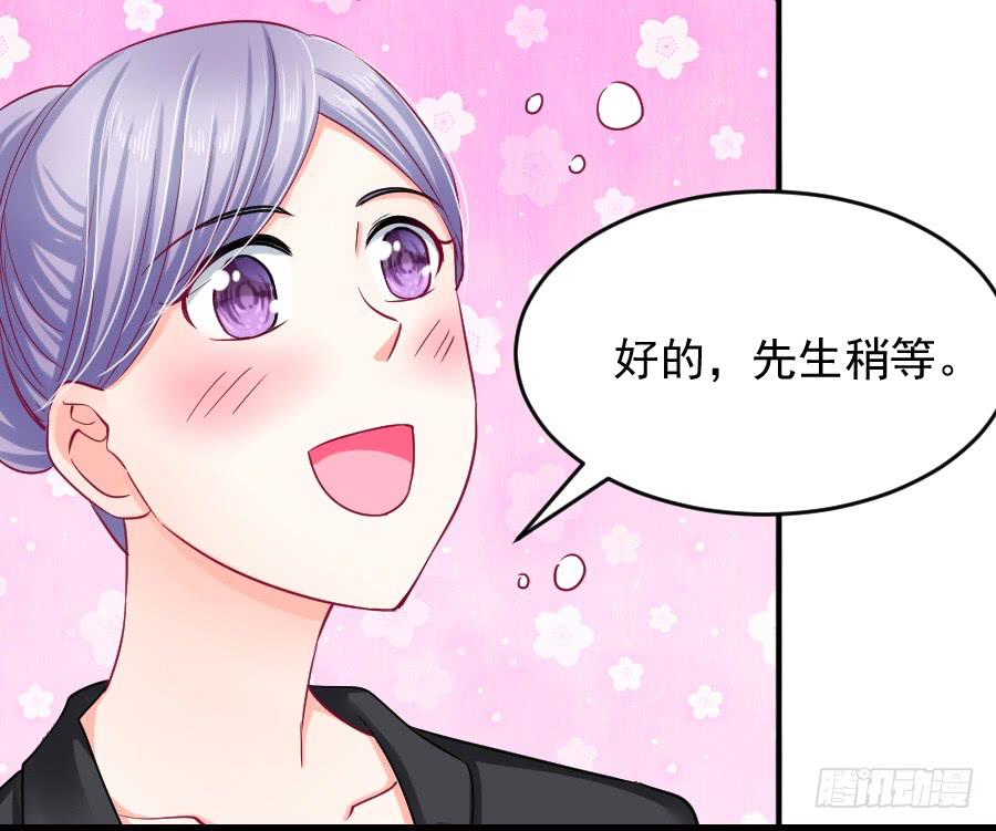 就要你留在我身边-第23话