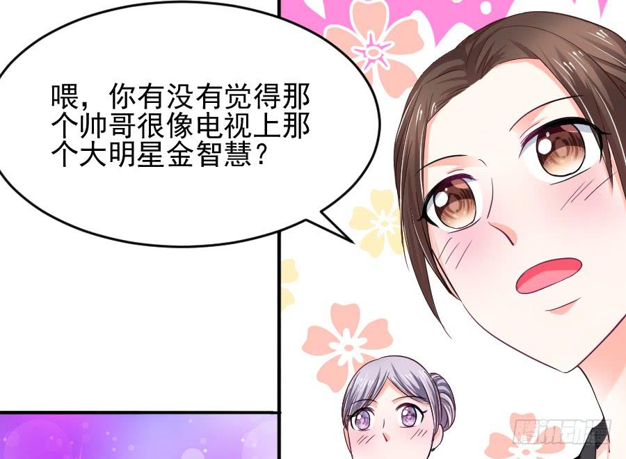 就要你留在我身边-第23话