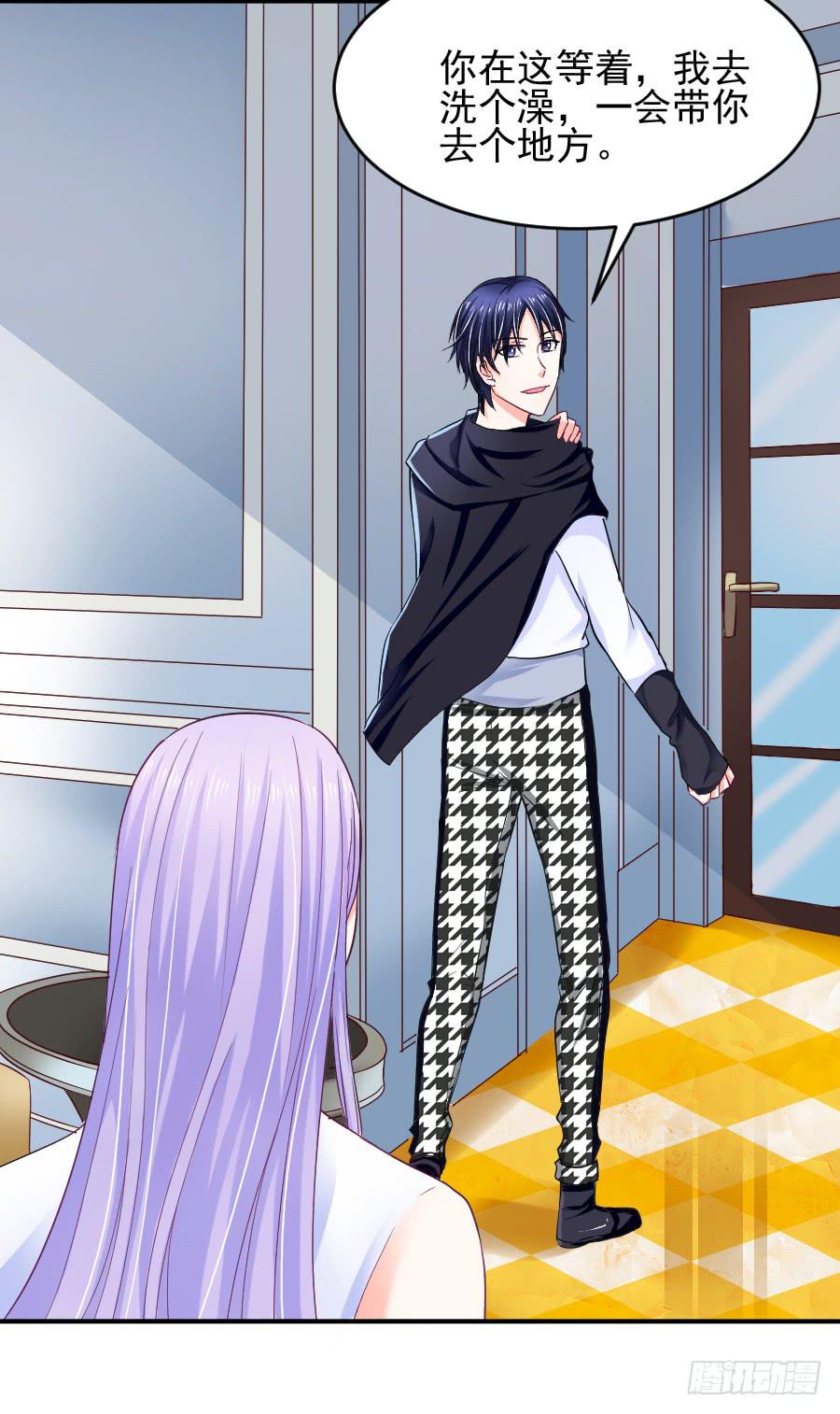 就要你留在我身边-第23话