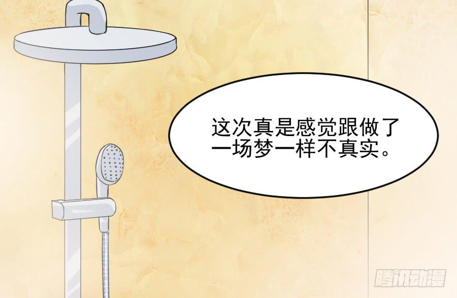 就要你留在我身边-第23话