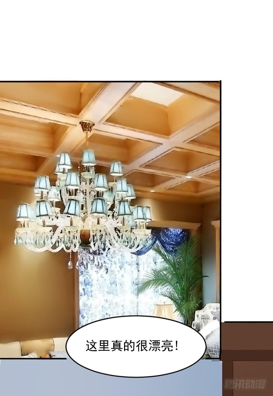 就要你留在我身边-第23话