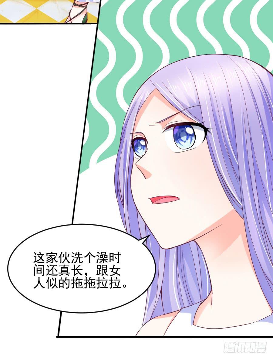 就要你留在我身边-第23话