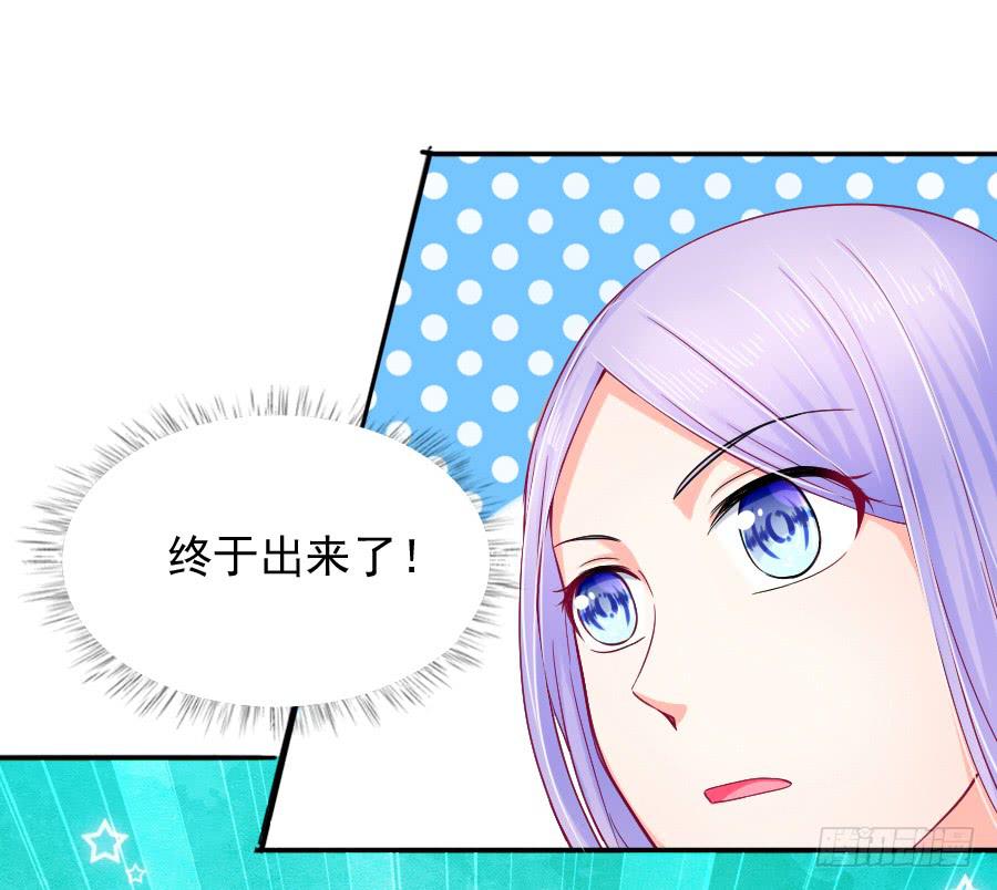 就要你留在我身边-第23话