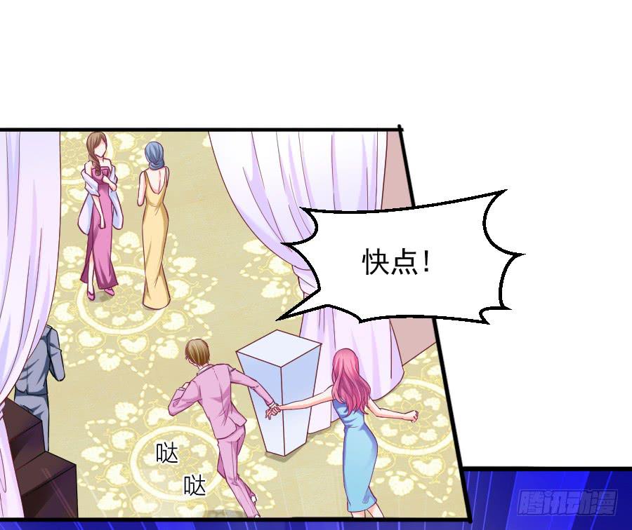 渣男请绕道！不送！(1/2)-第25话