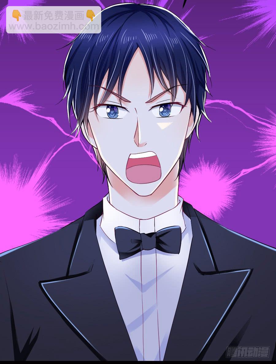 渣男请绕道！不送！(1/2)-第25话