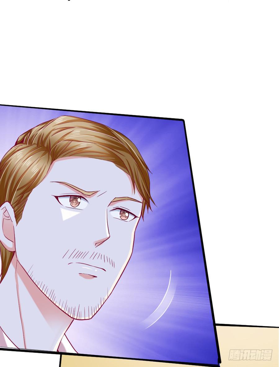 渣男请绕道！不送！(1/2)-第25话