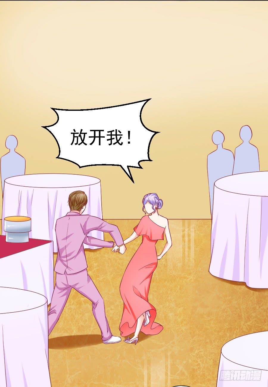 渣男请绕道！不送！(1/2)-第25话