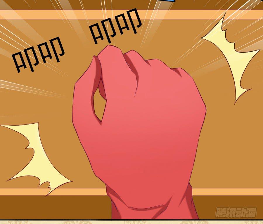 你是千年狐妖又如何？(1/2)-第27话