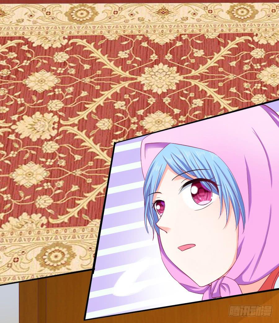 你是千年狐妖又如何？(1/2)-第27话