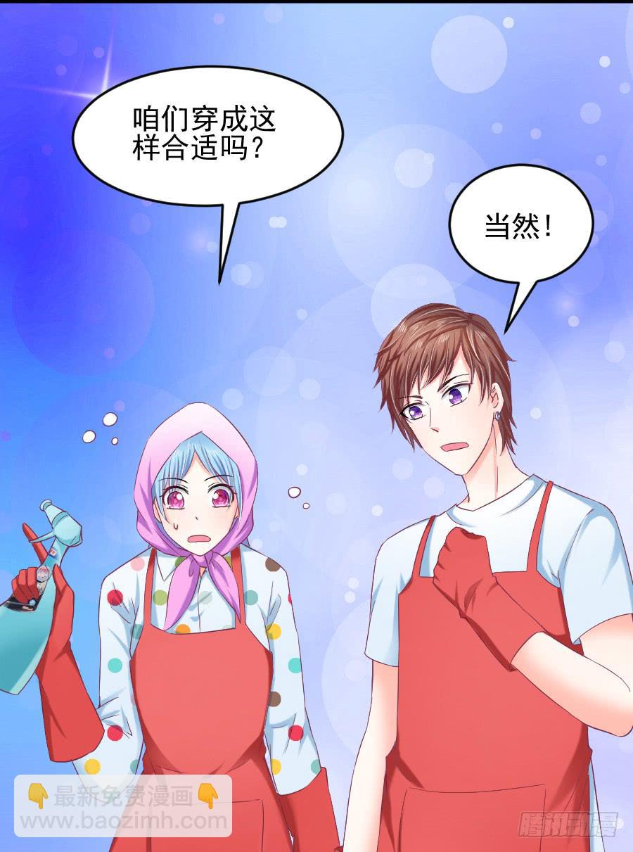 你是千年狐妖又如何？(1/2)-第27话