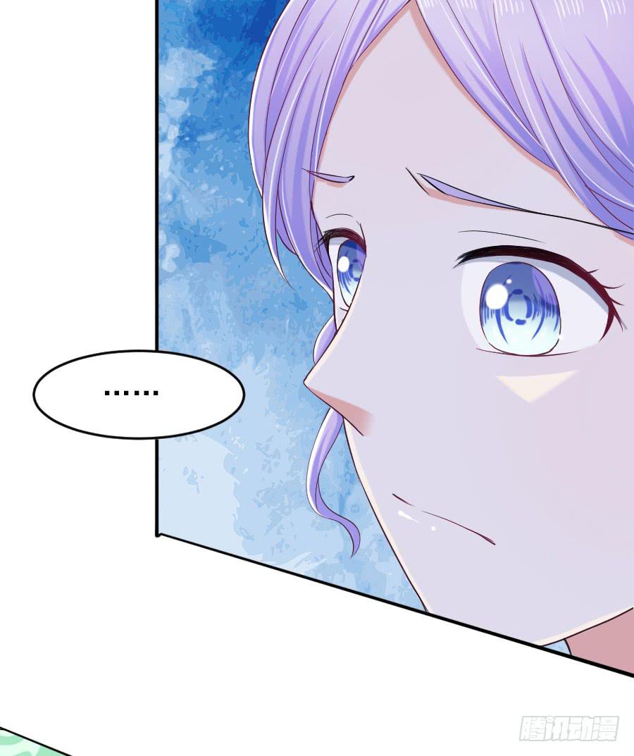 你是千年狐妖又如何？(1/2)-第27话