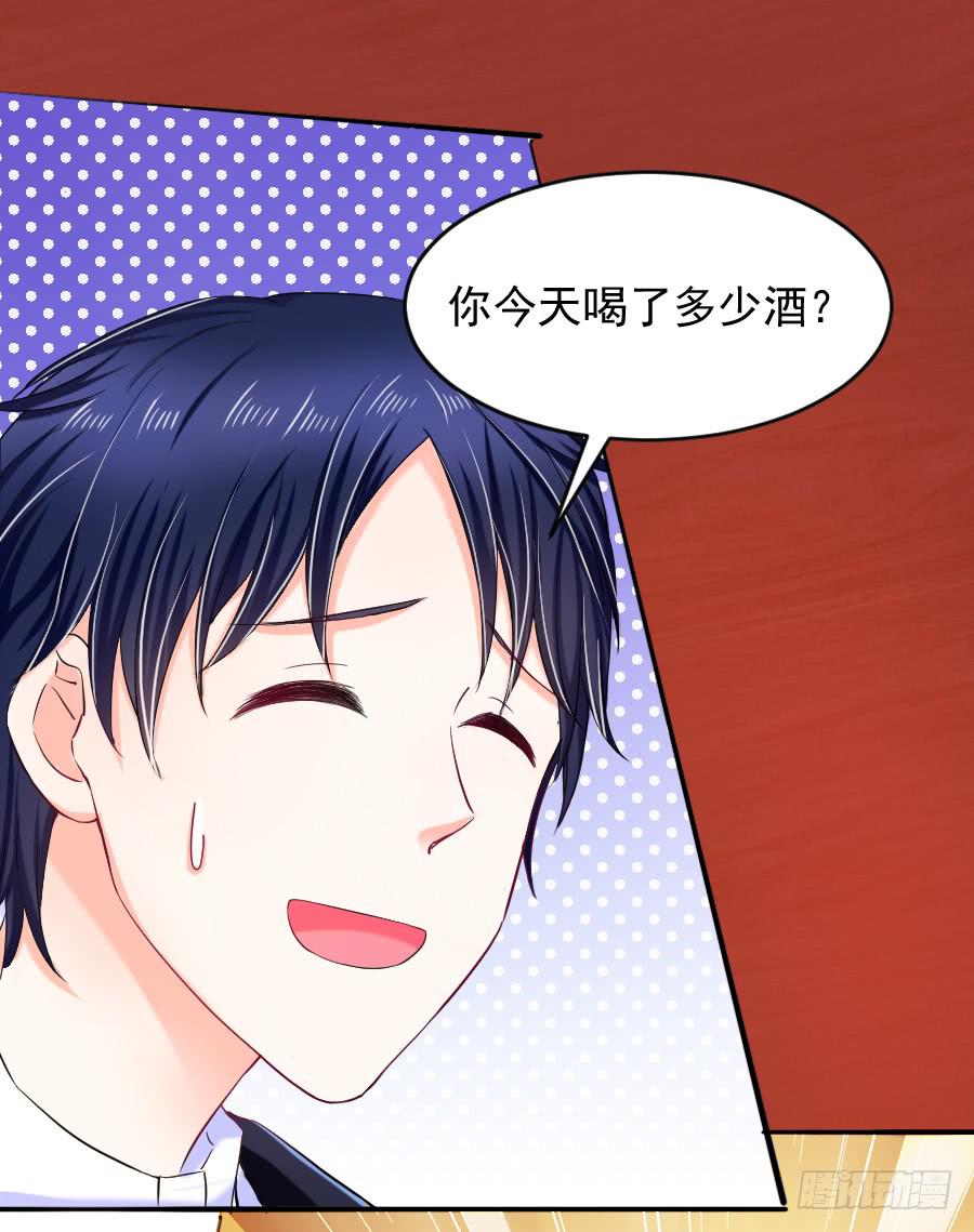 你是千年狐妖又如何？(1/2)-第27话