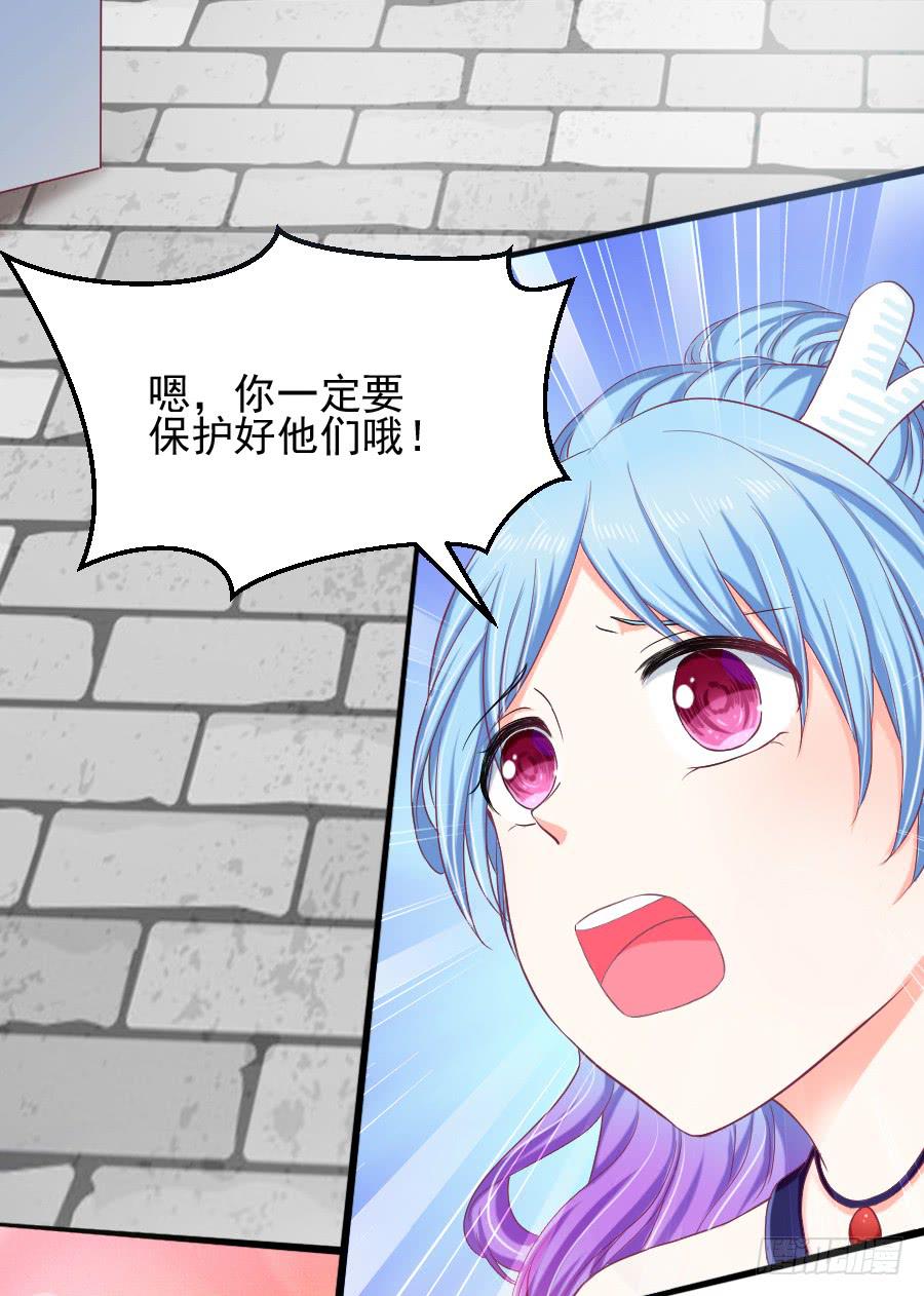 意外的咒巫...(1/2)-第29话