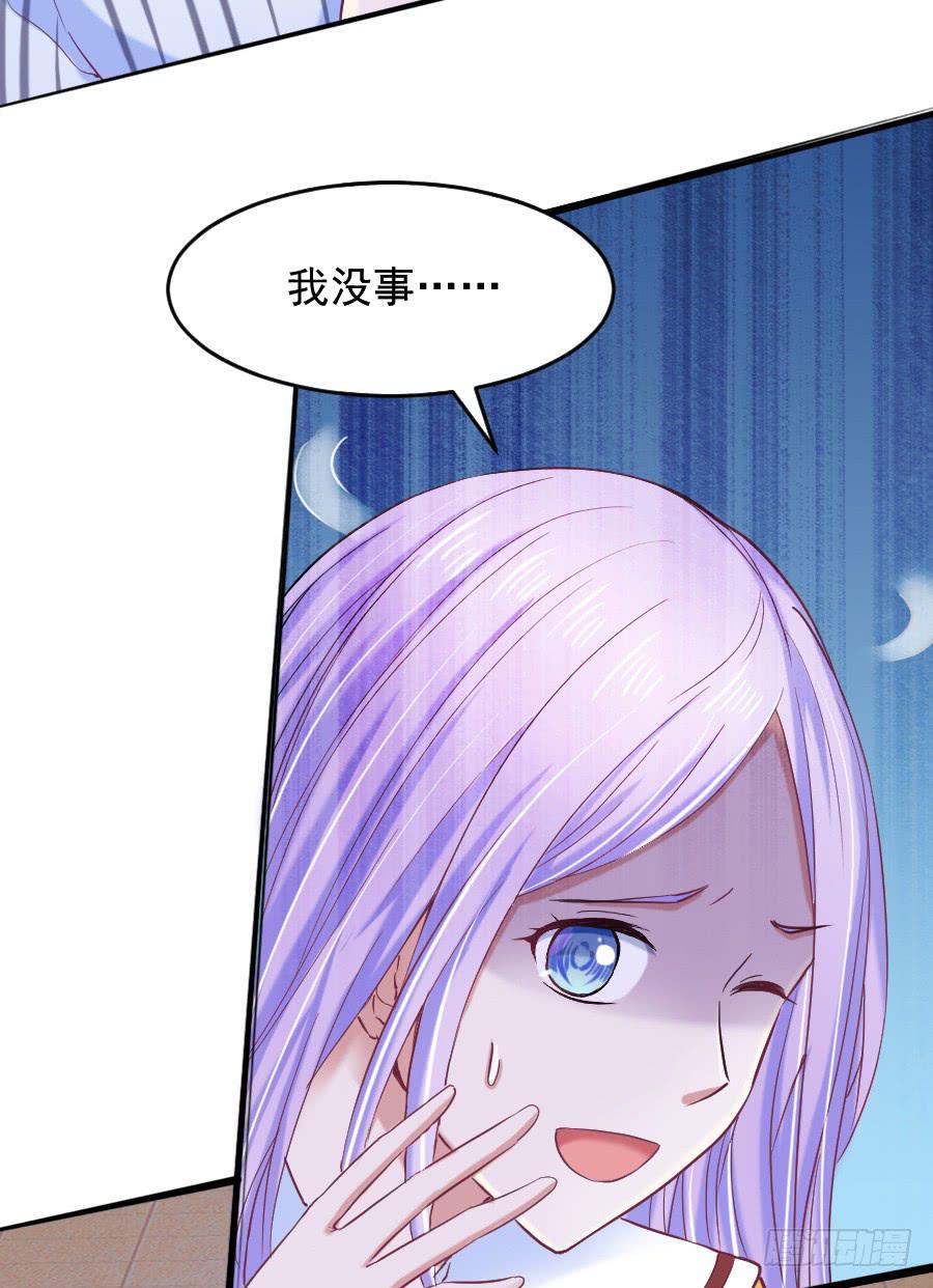 意外的咒巫...(1/2)-第29话