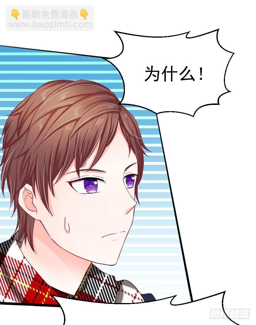 意外的咒巫...(1/2)-第29话