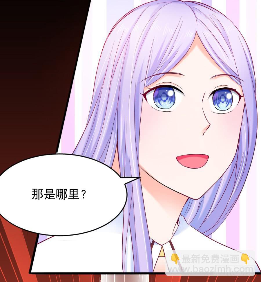 意外的咒巫...(1/2)-第29话