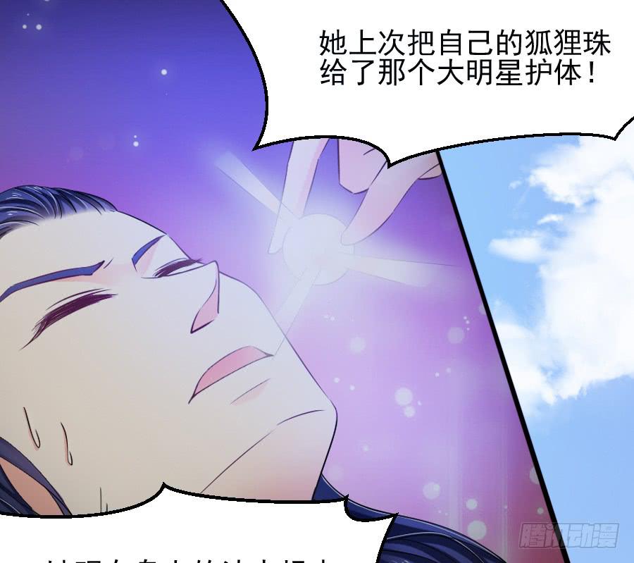 意外的咒巫...(1/2)-第29话