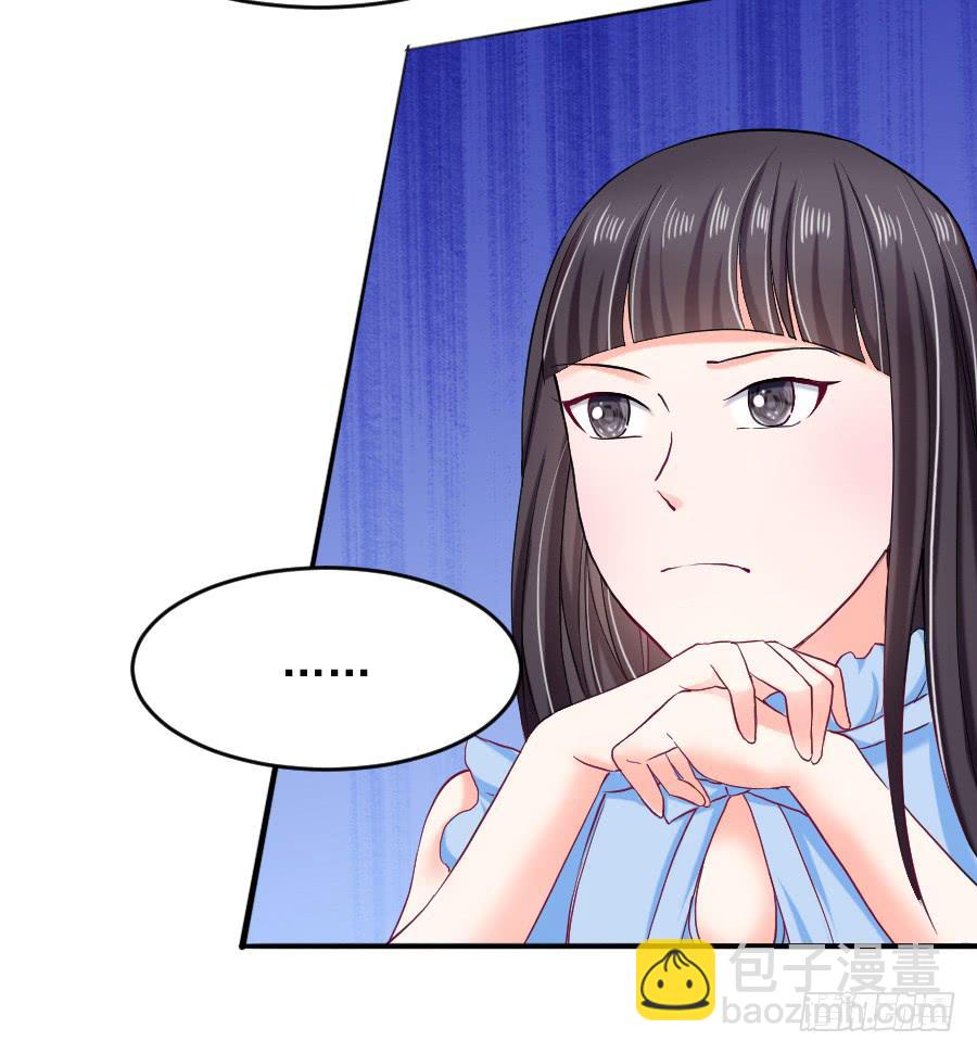 女人的阴谋(1/3)-第31话