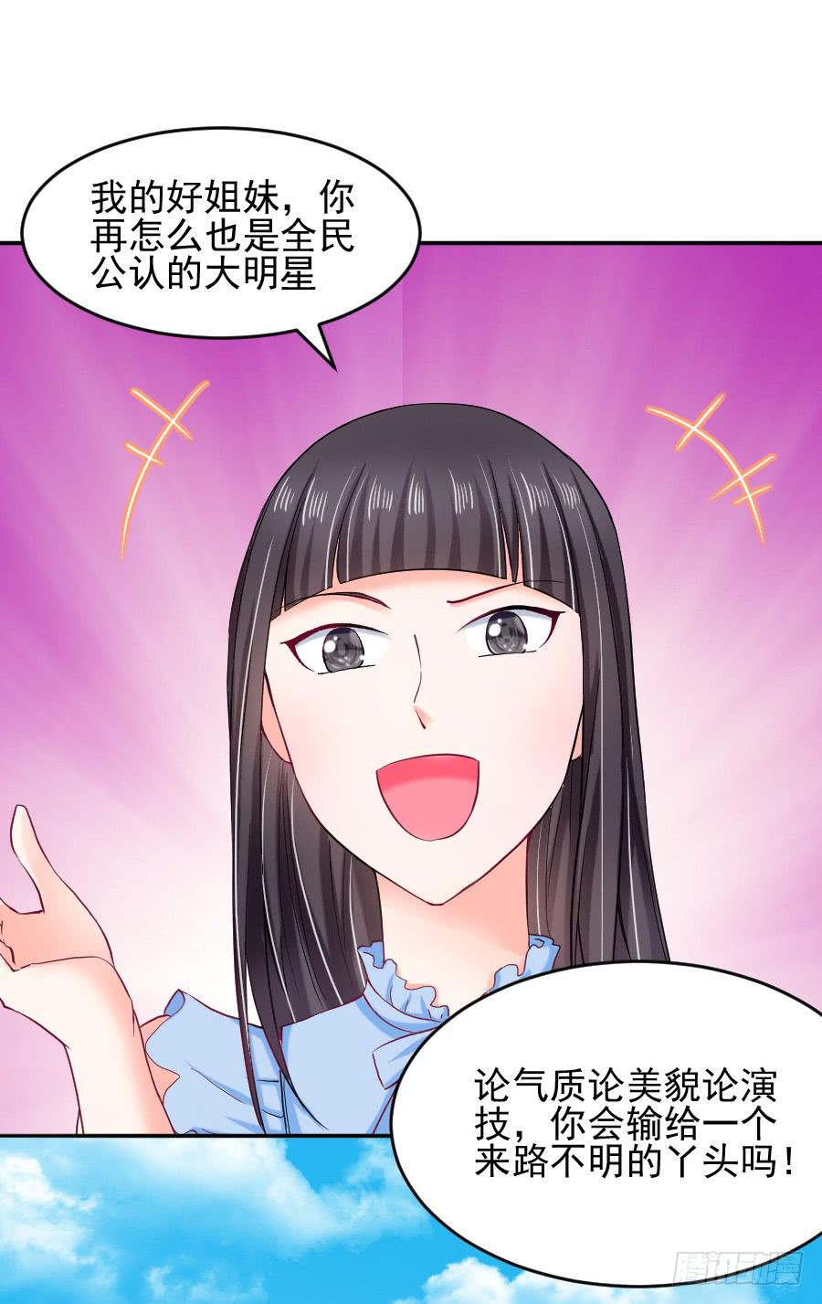 女人的阴谋(1/3)-第31话