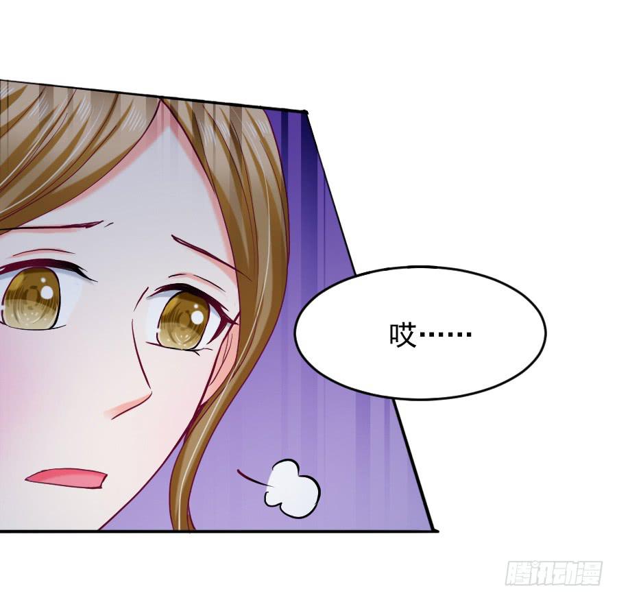 女人的阴谋(1/3)-第31话