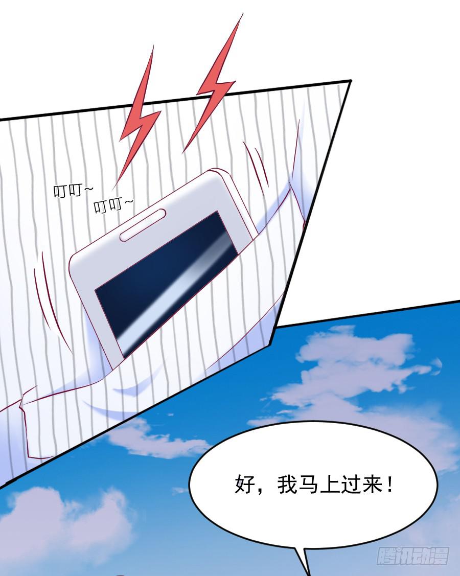 女人的阴谋(1/3)-第31话