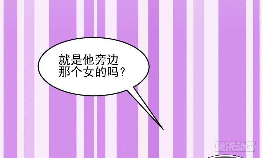 女人的阴谋(1/3)-第31话