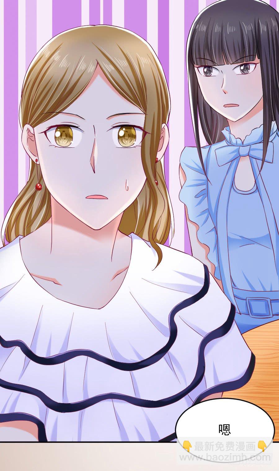 女人的阴谋(1/3)-第31话