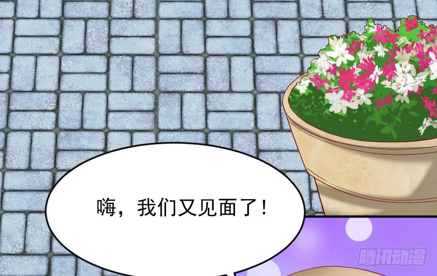 女人的阴谋(1/3)-第31话